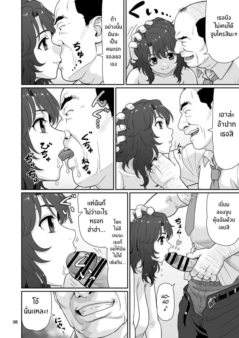 Doujin-Lc- อ่าน โดจิน มังฮวา เกาหลี ญี่ปุ่น จีน แปลไทย หยุดเวลาด้วยเรื่องลามกเท่านั้น [Ookura Youkan (Ookura Kazuya)] Eroi Koto Igai de Toki o Tomete wa Dame desu yo ตอนที่ 1 2 3 4 5 6 7 8 9 10 11 12 13 14 ฟรี ไม่มีโฆษณา อ่าน โดจิน Manhwa เกาหลี ญี่ปุ่น จีน เรามีครบ คัดมาให้เน้นๆ โดจิน 18+ รับประกันความฟินโดย  Doujin Lc