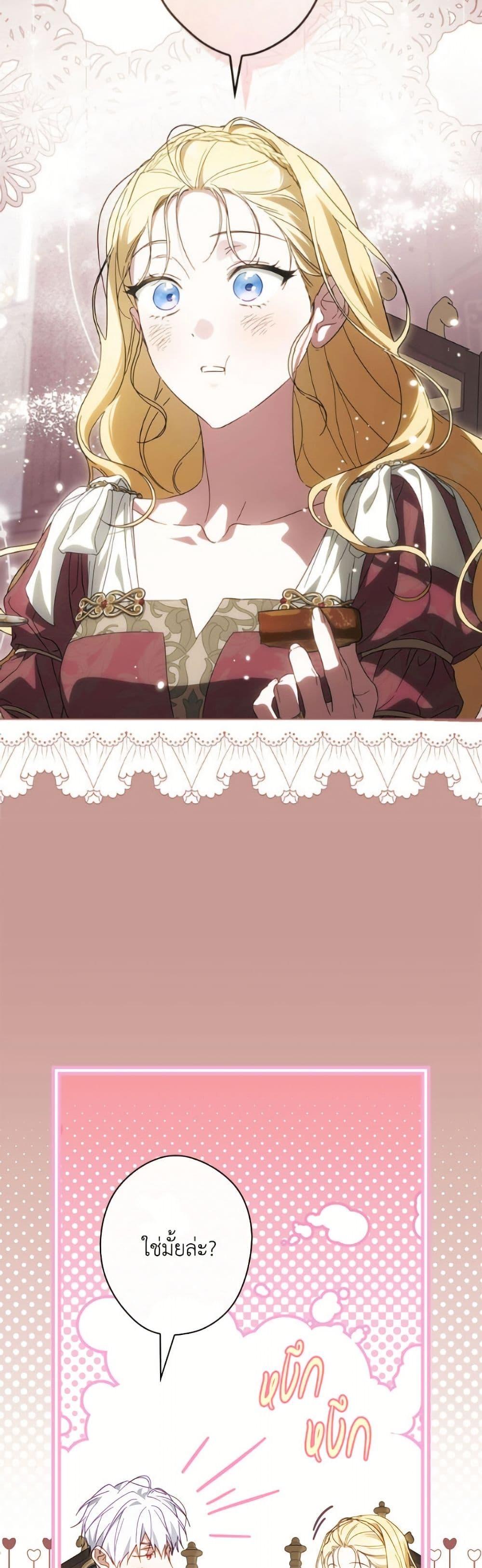 Manga-lc-com อ่านมังงะ อ่านการ์ตูน ออนไลน์ ฟรี How to Get My Husband on My Side ตอนที่ 1 2 3 4 5 6 7 8 9 10 11 12 13 14 ฟรี ไม่มีโฆษณา Manga-lc - อ่าน มังงะ อ่าน การ์ตูน ออนไลน์ อ่านมังงะ ฟรี