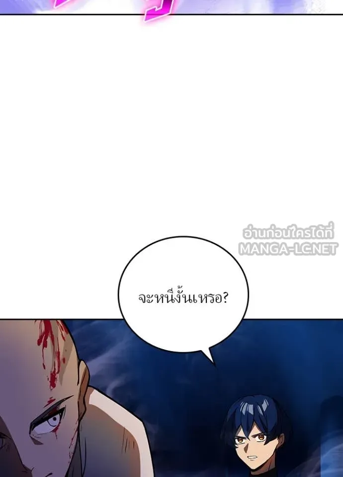 เป้าหมายครั้งที่ 2 ตอนที่ 50 รูปที่ 50