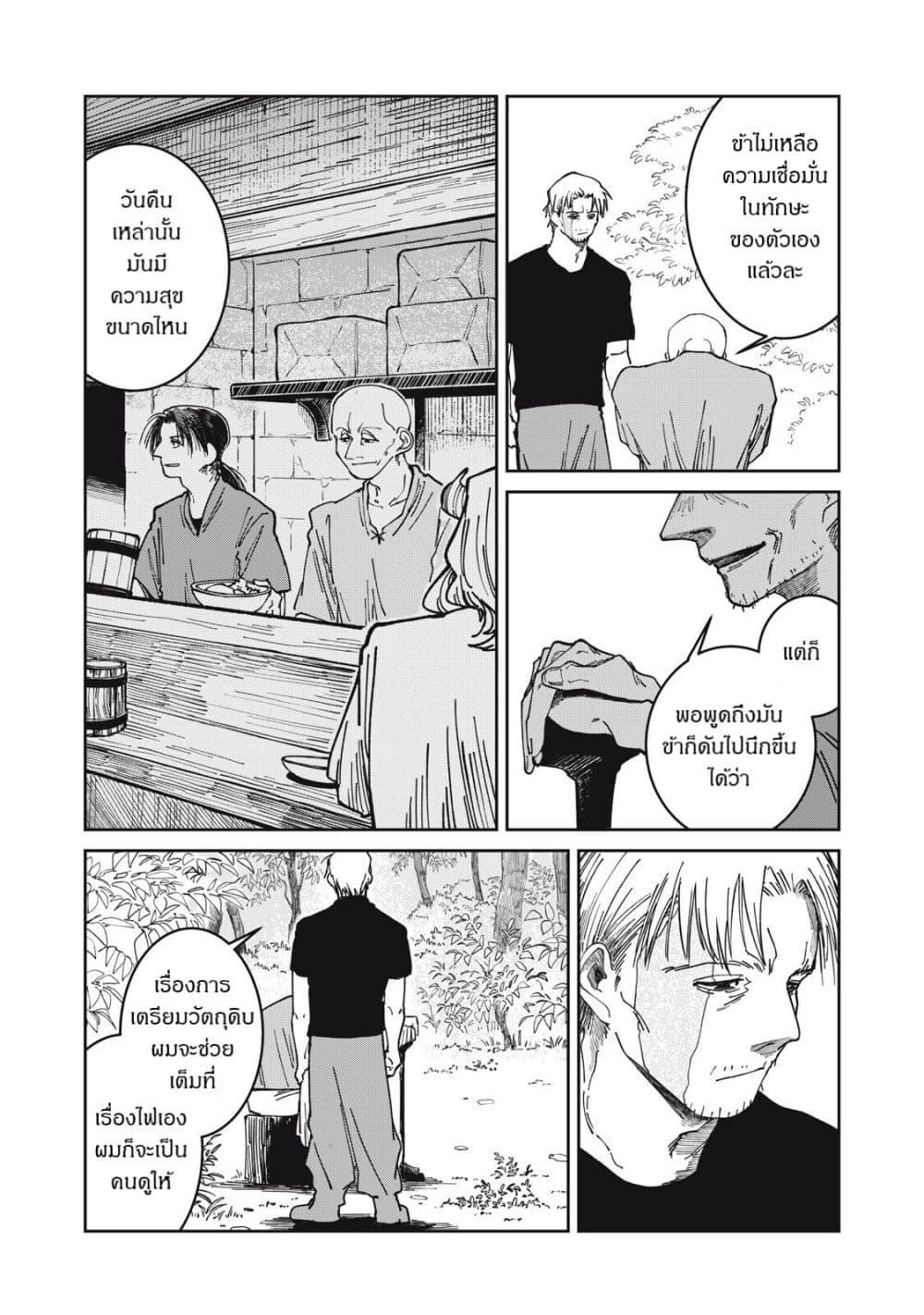 Manga-lc-com อ่านมังงะ อ่านการ์ตูน ออนไลน์ ฟรี Isekai Henkyo Meshi ตอนที่ 1 2 3 4 5 6 7 8 9 10 11 12 13 14 ฟรี ไม่มีโฆษณา Manga-lc - อ่าน มังงะ อ่าน การ์ตูน ออนไลน์ อ่านมังงะ ฟรี
