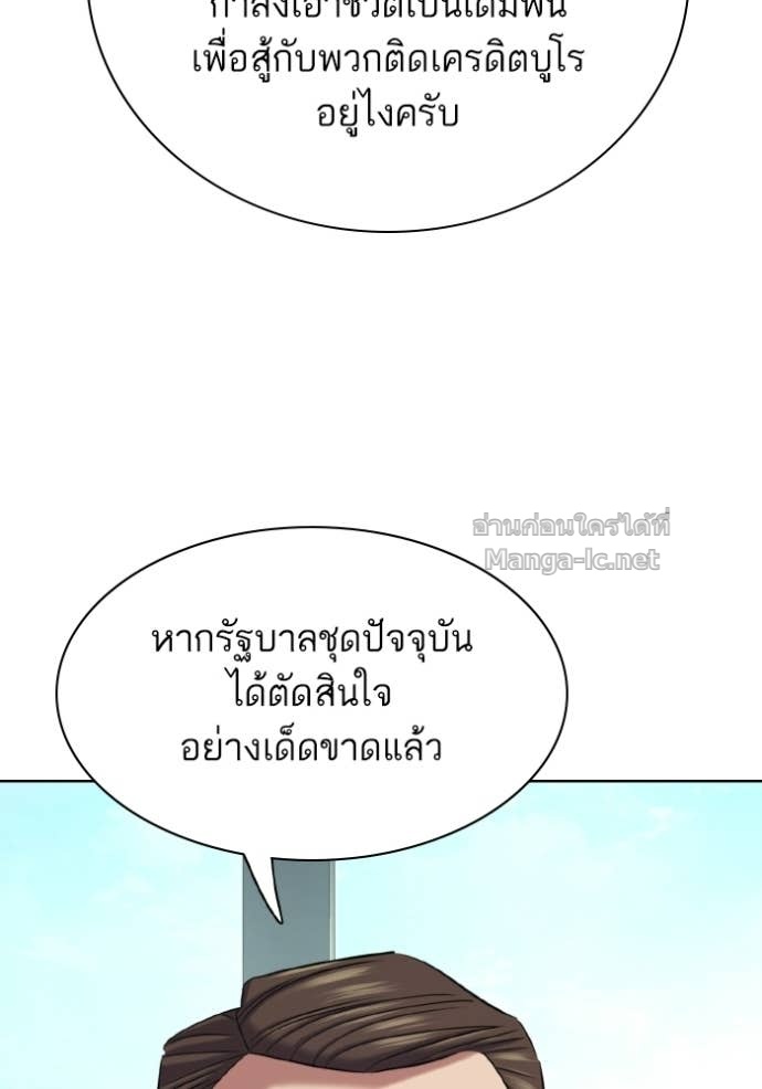 Doujin-Lc- อ่าน โดจิน มังฮวา เกาหลี ญี่ปุ่น จีน แปลไทย Reborn Rich ตอนที่ 1 2 3 4 5 6 7 8 9 10 11 12 13 14 ฟรี ไม่มีโฆษณา อ่าน โดจิน Manhwa เกาหลี ญี่ปุ่น จีน เรามีครบ คัดมาให้เน้นๆ โดจิน 18+ รับประกันความฟินโดย Doujin Lc