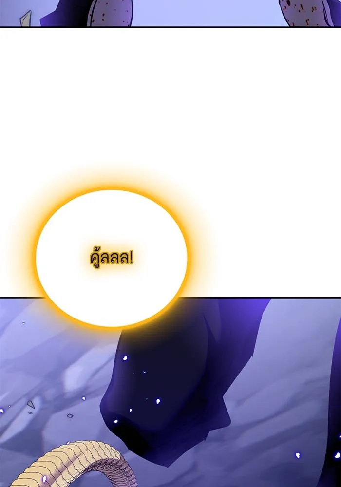 Return to Player ตอนที่ 165 รูปที่ 125