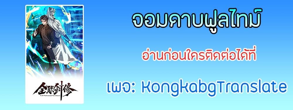 Manga-lc-com อ่านมังงะ อ่านการ์ตูน ออนไลน์ ฟรี Full-Time Swordsman ตอนที่ 1 2 3 4 5 6 7 8 9 10 11 12 13 14 ฟรี ไม่มีโฆษณา Manga-lc - อ่าน มังงะ อ่าน การ์ตูน ออนไลน์ อ่านมังงะ ฟรี