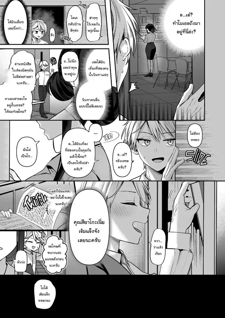 Doujin-Lc- อ่าน โดจิน มังฮวา เกาหลี ญี่ปุ่น จีน แปลไทย คำพูดที่เกลียดที่สุด ตอนที่ 1 2 3 4 5 6 7 8 9 10 11 12 13 14 ฟรี ไม่มีโฆษณา อ่าน โดจิน Manhwa เกาหลี ญี่ปุ่น จีน เรามีครบ คัดมาให้เน้นๆ โดจิน 18+ รับประกันความฟินโดย  Doujin Lc