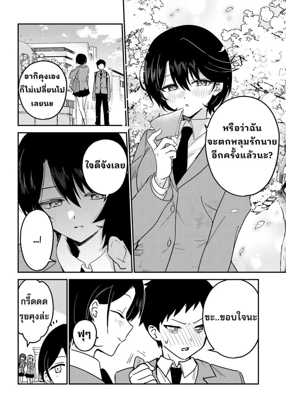 Manga-lc-com อ่านมังงะ อ่านการ์ตูน ออนไลน์ ฟรี Watashi no Koto Suki ja Nakatta no ka yo! ตอนที่ 1 2 3 4 5 6 7 8 9 10 11 12 13 14 ฟรี ไม่มีโฆษณา Manga-lc - อ่าน มังงะ อ่าน การ์ตูน ออนไลน์ อ่านมังงะ ฟรี