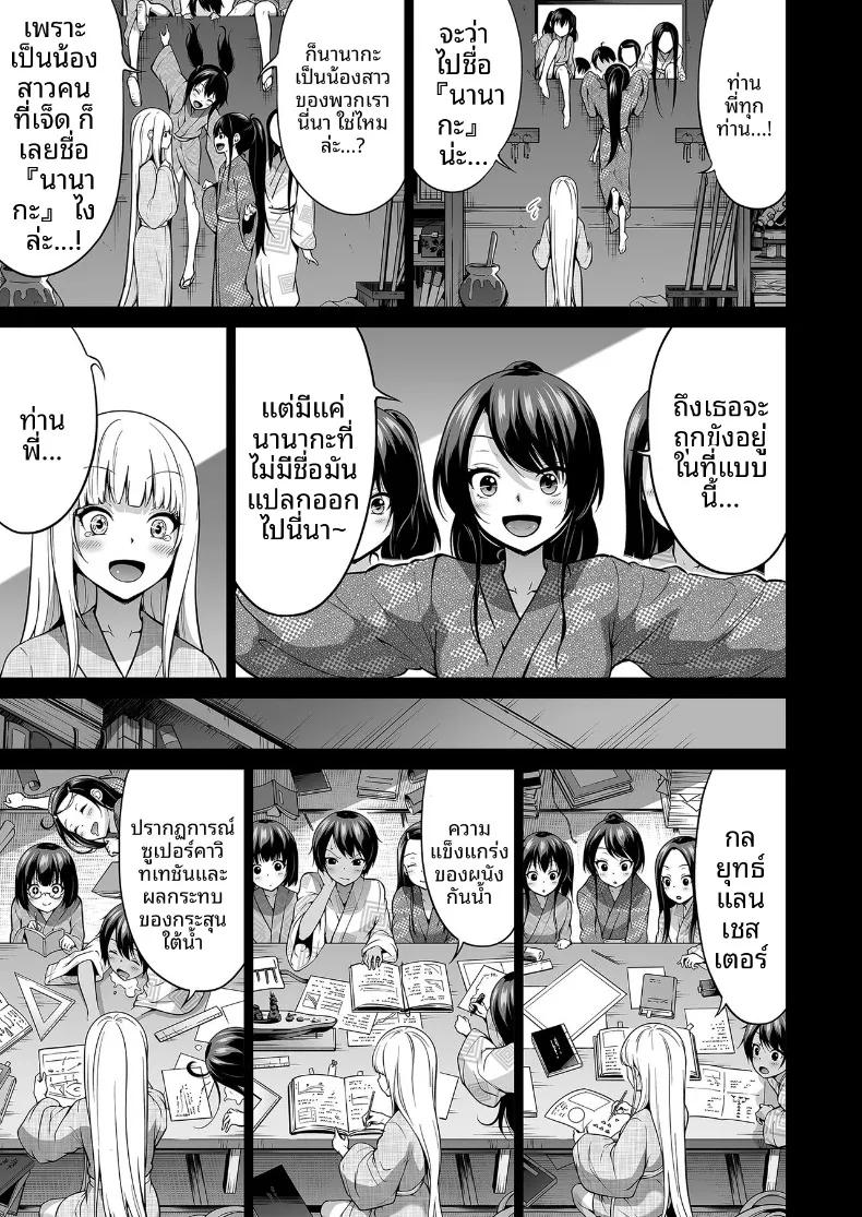 Doujin-Lc- อ่าน โดจิน มังฮวา เกาหลี ญี่ปุ่น จีน แปลไทย ความฝันในฤดูร้อน ตอนที่ 1 2 3 4 5 6 7 8 9 10 11 12 13 14 ฟรี ไม่มีโฆษณา อ่าน โดจิน Manhwa เกาหลี ญี่ปุ่น จีน เรามีครบ คัดมาให้เน้นๆ โดจิน 18+ รับประกันความฟินโดย  Doujin Lc