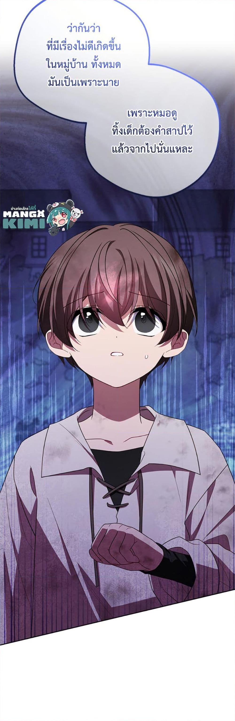 Manga-lc-com อ่านมังงะ อ่านการ์ตูน ออนไลน์ ฟรี The Villainess Is Shy In Receiving Love ตอนที่ 1 2 3 4 5 6 7 8 9 10 11 12 13 14 ฟรี ไม่มีโฆษณา Manga-lc - อ่าน มังงะ อ่าน การ์ตูน ออนไลน์ อ่านมังงะ ฟรี