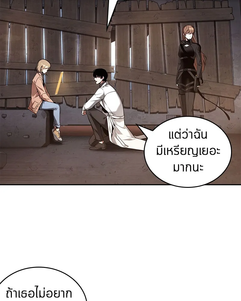 Omniscient Reader อ่านชะตาวันสิ้นโลก ตอนที่ 20 ภัยพิบัติแห่งอุทกภัย (1) รูปที่ 67