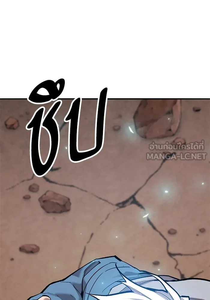 ยอดคนเลเวลทะลุ ตอนที่ 81 ผู้สังหารหมู่แห่ง 8 ดาว (5) รูปที่ 204