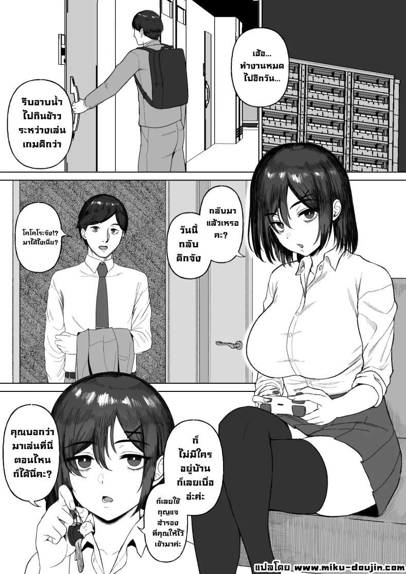 Doujin-Lc- อ่าน โดจิน มังฮวา เกาหลี ญี่ปุ่น จีน แปลไทย สองแม่ลูกข้างห้อง (Gamogamo) ตอนที่ 1 2 3 4 5 6 7 8 9 10 11 12 13 14 ฟรี ไม่มีโฆษณา อ่าน โดจิน Manhwa เกาหลี ญี่ปุ่น จีน เรามีครบ คัดมาให้เน้นๆ โดจิน 18+ รับประกันความฟินโดย  Doujin Lc