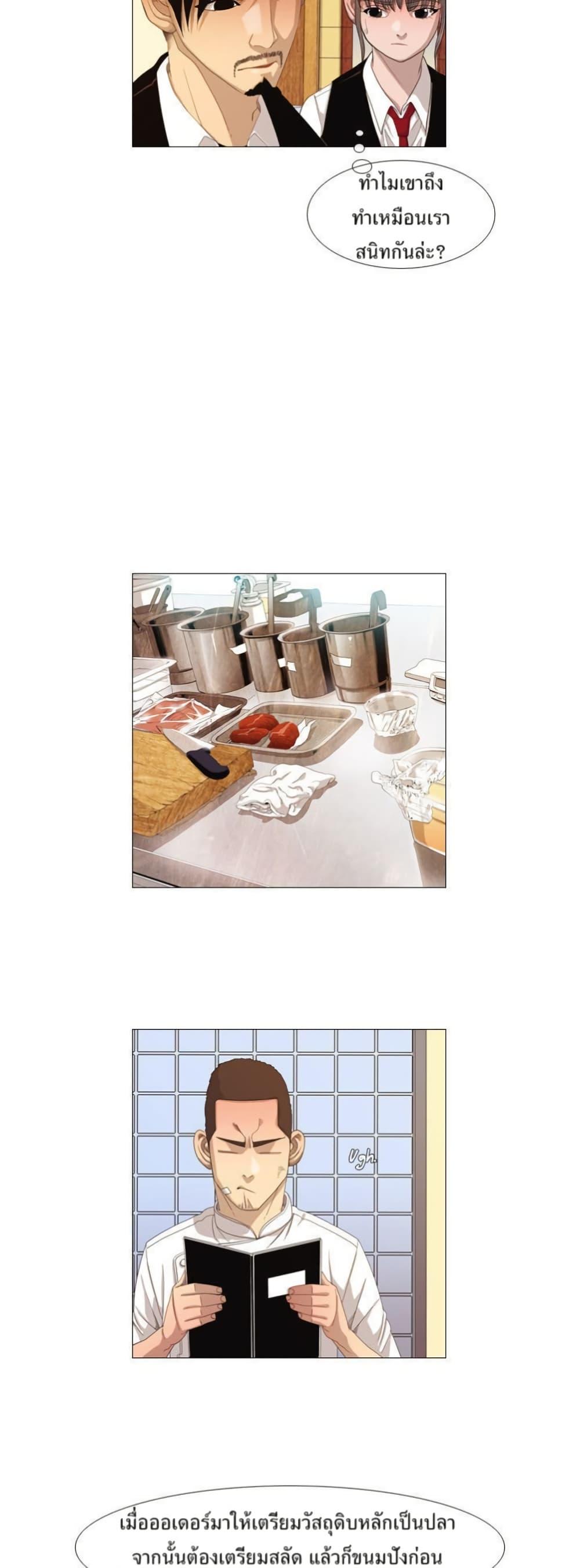 Manga-lc-com อ่านมังงะ อ่านการ์ตูน ออนไลน์ ฟรี Michelin Star ตอนที่ 1 2 3 4 5 6 7 8 9 10 11 12 13 14 ฟรี ไม่มีโฆษณา Manga-lc - อ่าน มังงะ อ่าน การ์ตูน ออนไลน์ อ่านมังงะ ฟรี