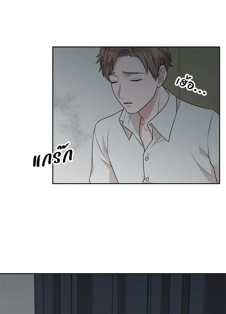 เพลิงแค้นผลาญใจ ตอนที่ 30 รูปที่ 11