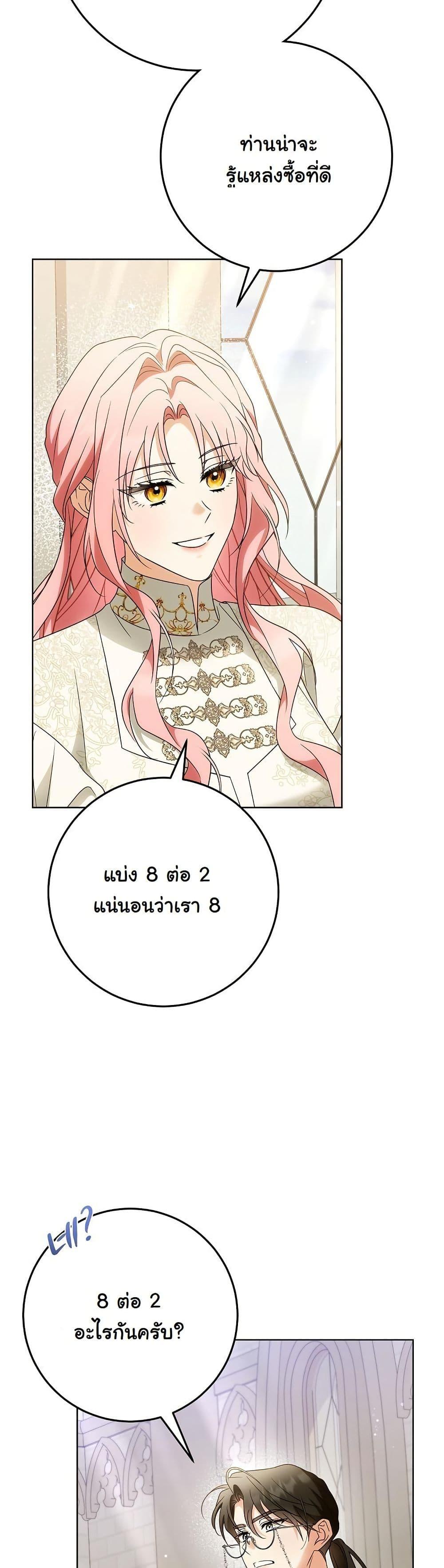 Manga-lc-com อ่านมังงะ อ่านการ์ตูน ออนไลน์ ฟรี I Will Buy Divine Power With Money! ตอนที่ 1 2 3 4 5 6 7 8 9 10 11 12 13 14 ฟรี ไม่มีโฆษณา Manga-lc - อ่าน มังงะ อ่าน การ์ตูน ออนไลน์ อ่านมังงะ ฟรี