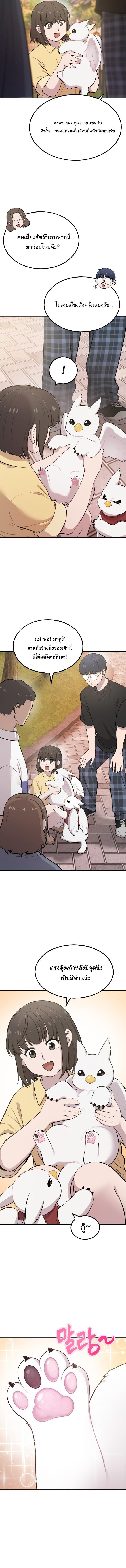 Manga-lc-com อ่านมังงะ อ่านการ์ตูน ออนไลน์ ฟรี Hello, Griffin the Fluffy Tit! ตอนที่ 1 2 3 4 5 6 7 8 9 10 11 12 13 14 ฟรี ไม่มีโฆษณา Manga-lc - อ่าน มังงะ อ่าน การ์ตูน ออนไลน์ อ่านมังงะ ฟรี