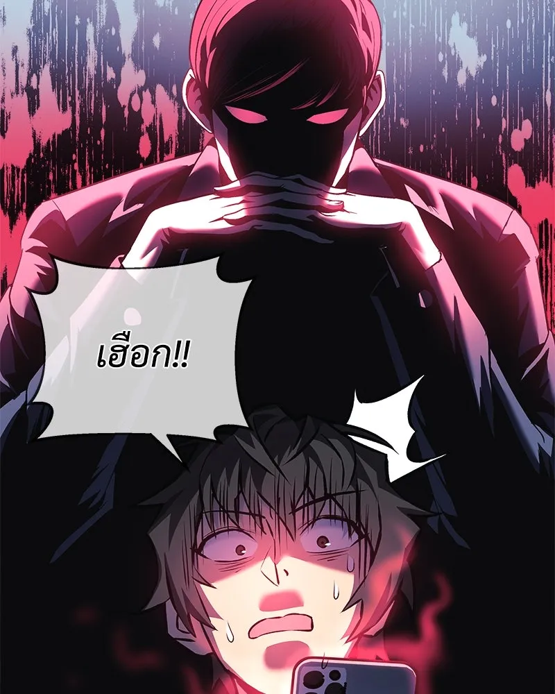 สัปดาห์นี้งดอัปตอนใหม่ ตอนที่ 11 รูปที่ 104