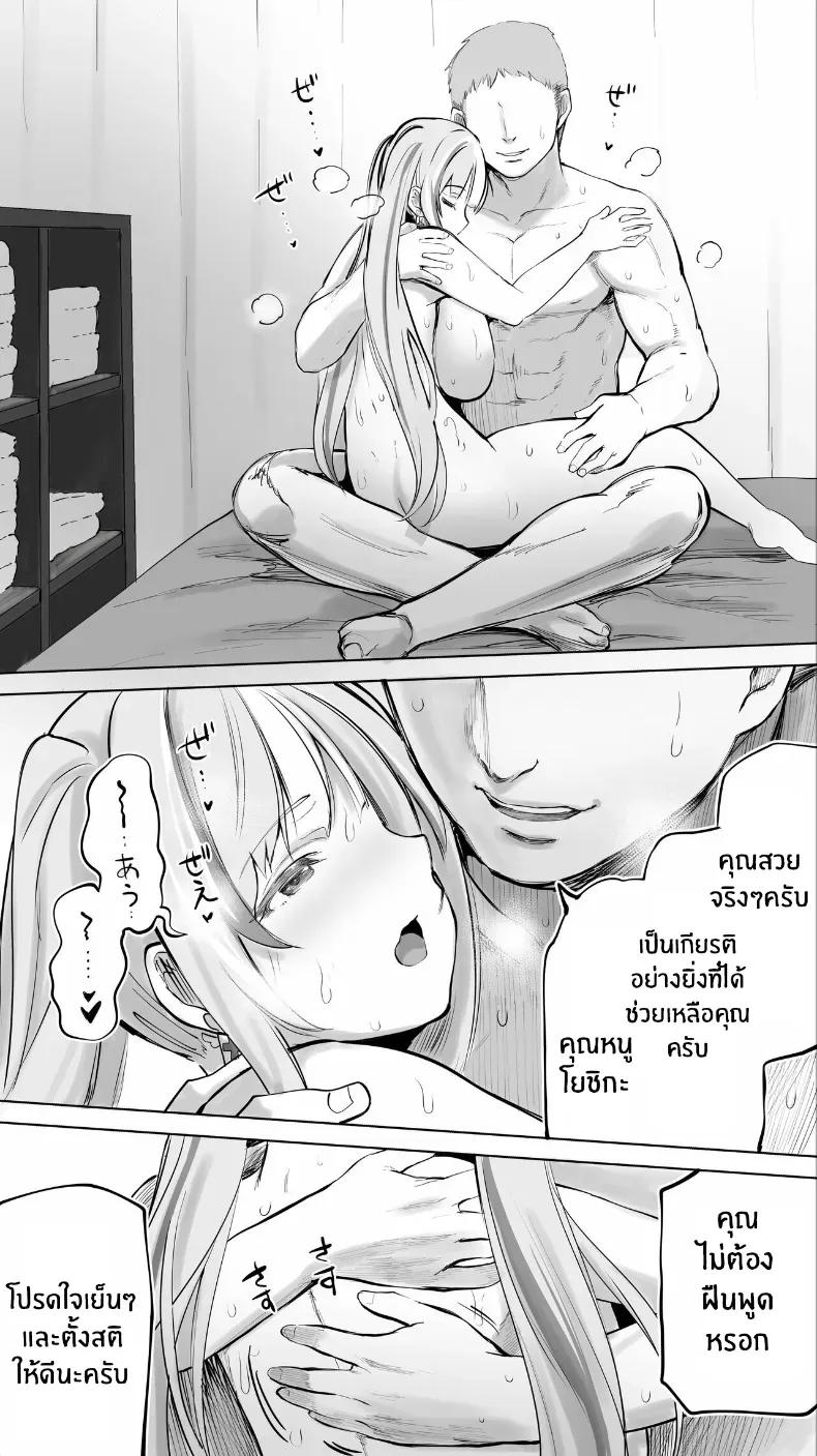 Doujin-Lc- อ่าน โดจิน มังฮวา เกาหลี ญี่ปุ่น จีน แปลไทย เด็กสาวจากวงการเทวดาได้ตกสู่นรกแห่งการสลบ 47sfr ตอนที่ 1 2 3 4 5 6 7 8 9 10 11 12 13 14 ฟรี ไม่มีโฆษณา อ่าน โดจิน Manhwa เกาหลี ญี่ปุ่น จีน เรามีครบ คัดมาให้เน้นๆ โดจิน 18+ รับประกันความฟินโดย  Doujin Lc