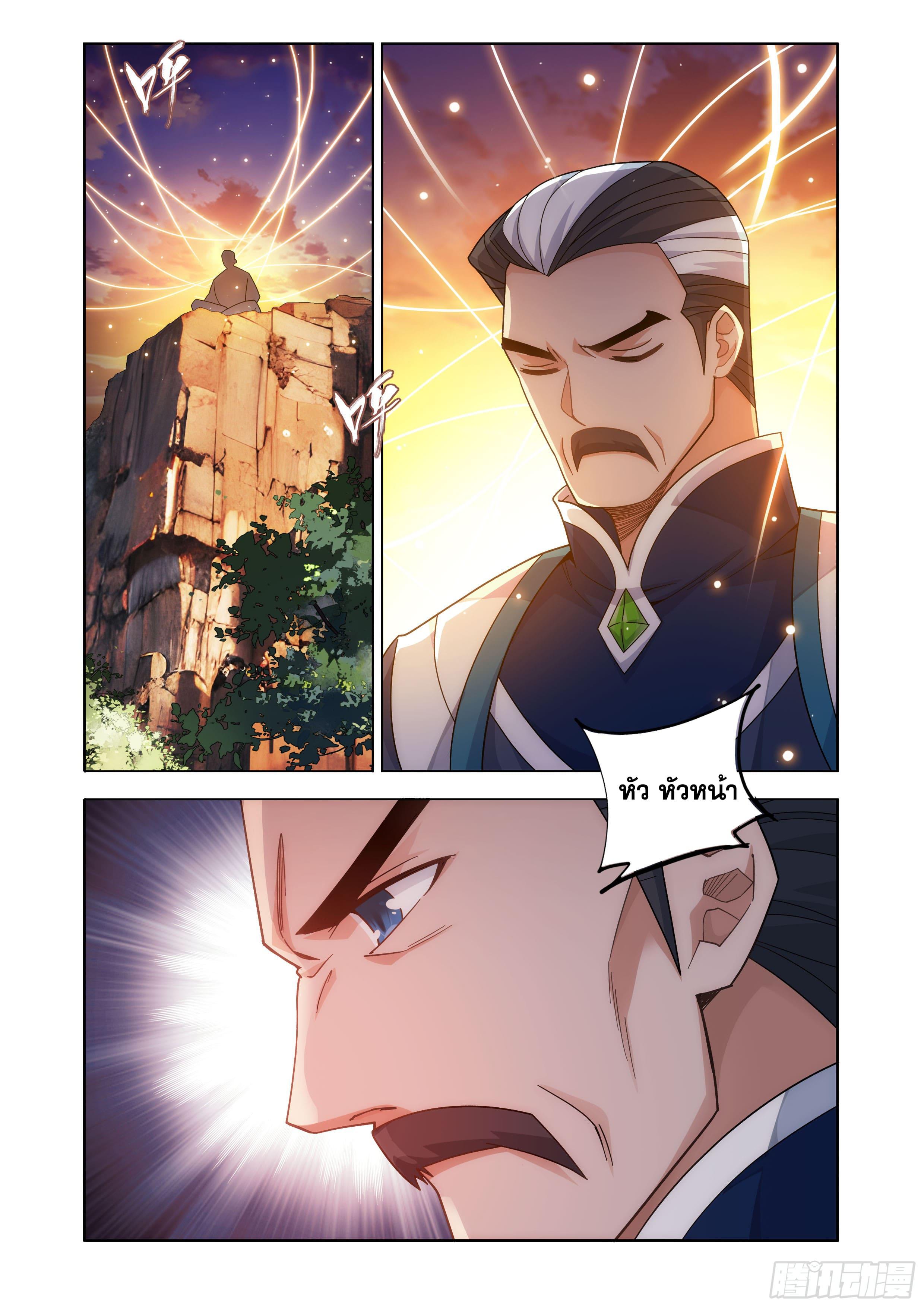 Manga-lc-com อ่านมังงะ อ่านการ์ตูน ออนไลน์ ฟรี Doupo Cangqiong ตอนที่ 1 2 3 4 5 6 7 8 9 10 11 12 13 14 ฟรี ไม่มีโฆษณา Manga-lc - อ่าน มังงะ อ่าน การ์ตูน ออนไลน์ อ่านมังงะ ฟรี