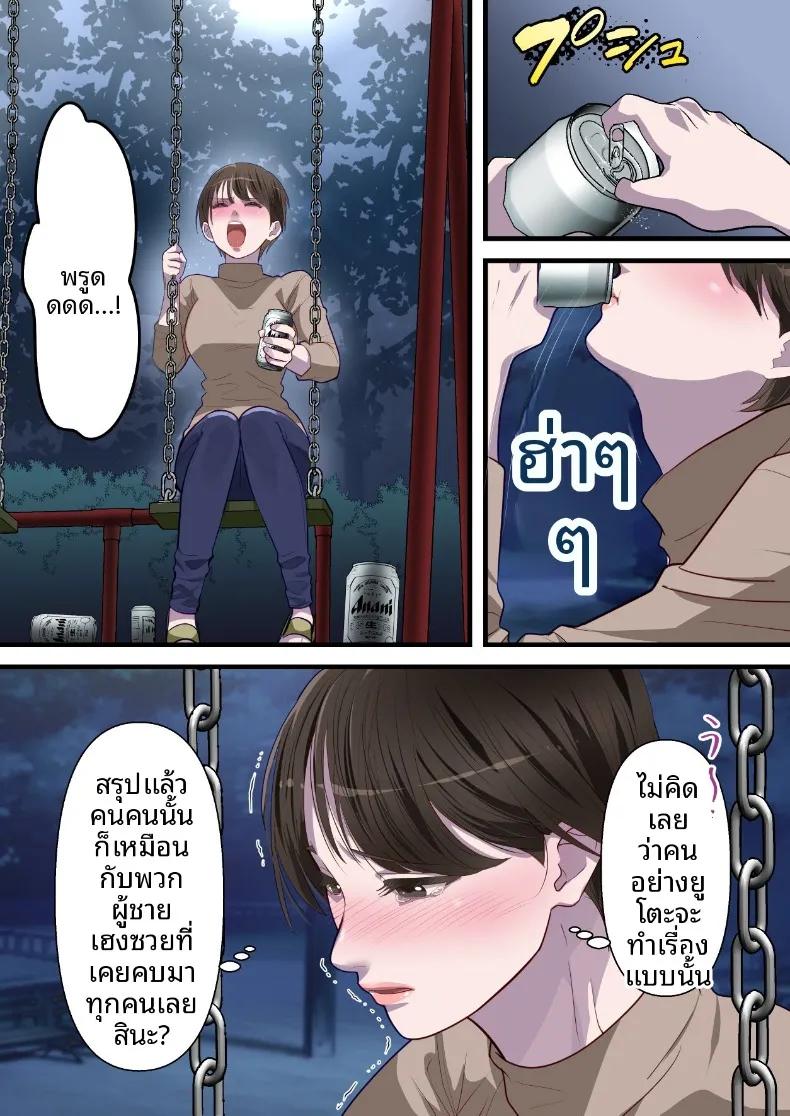 Doujin-Lc- อ่าน โดจิน มังฮวา เกาหลี ญี่ปุ่น จีน แปลไทย ถูกเพื่อนบ้านแย่งไปและปลุกความชอบถูกกระทำ (ELICA) ตอนที่ 1 2 3 4 5 6 7 8 9 10 11 12 13 14 ฟรี ไม่มีโฆษณา อ่าน โดจิน Manhwa เกาหลี ญี่ปุ่น จีน เรามีครบ คัดมาให้เน้นๆ โดจิน 18+ รับประกันความฟินโดย  Doujin Lc