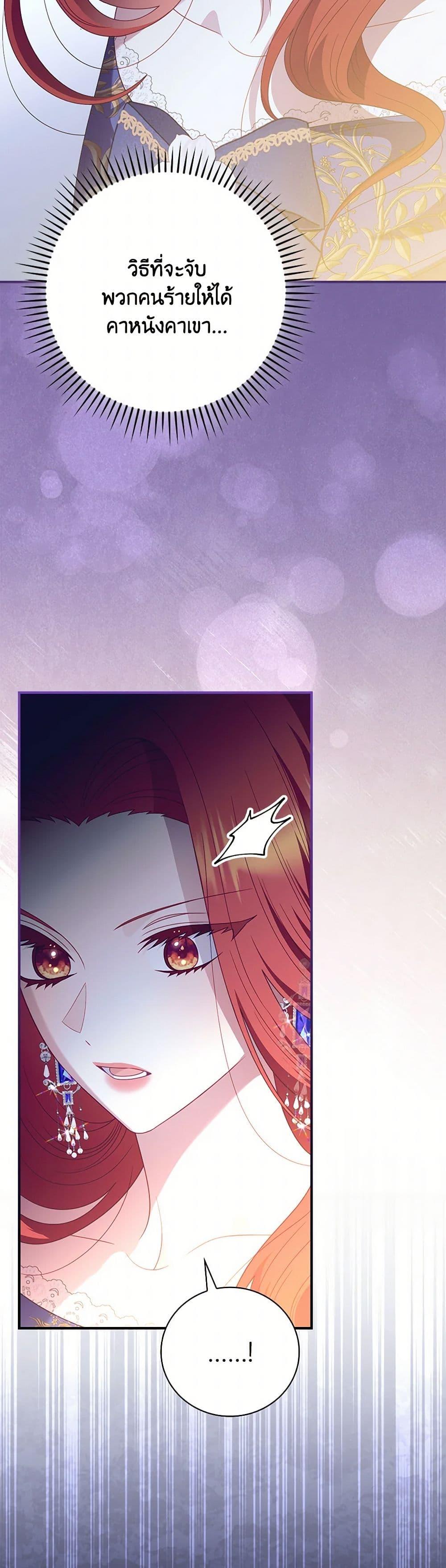 Manga-lc-com อ่านมังงะ อ่านการ์ตูน ออนไลน์ ฟรี I Raised Him Modestly, But He Came Back Obsessed With Me ตอนที่ 1 2 3 4 5 6 7 8 9 10 11 12 13 14 ฟรี ไม่มีโฆษณา Manga-lc - อ่าน มังงะ อ่าน การ์ตูน ออนไลน์ อ่านมังงะ ฟรี