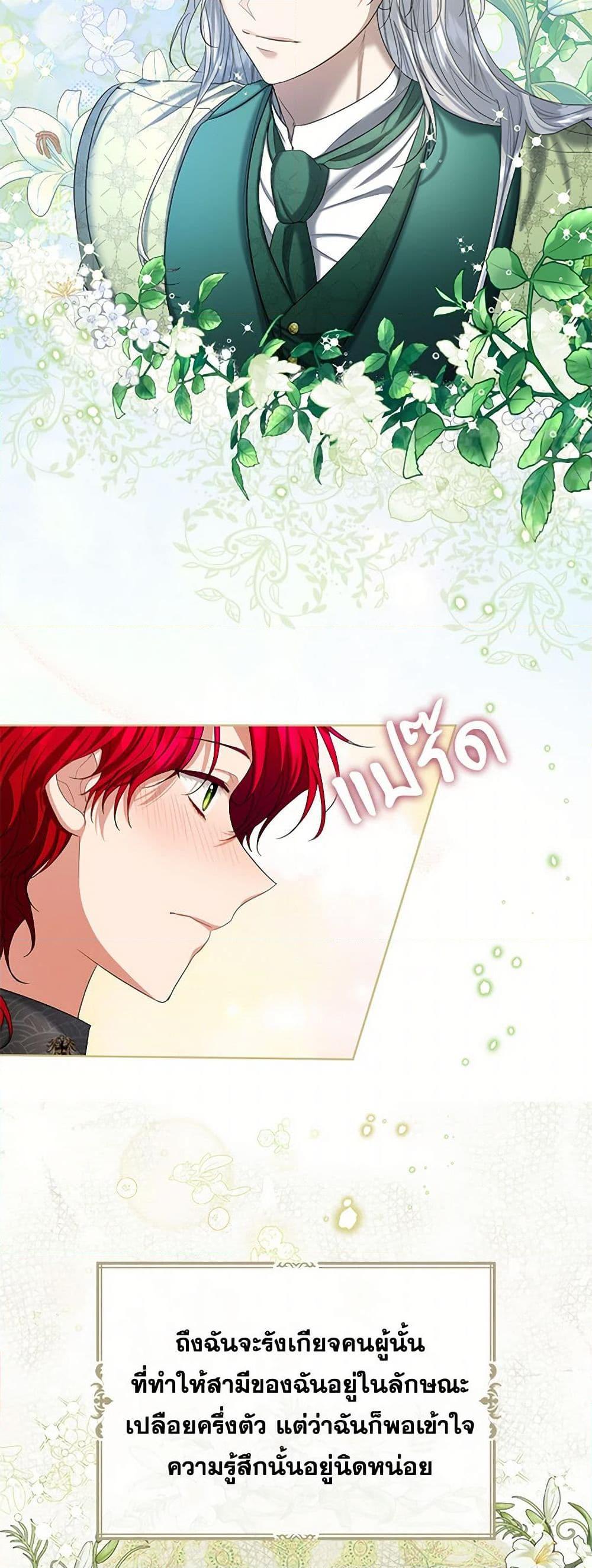 Manga-lc-com อ่านมังงะ อ่านการ์ตูน ออนไลน์ ฟรี The Duchess’s Contract Marriage ตอนที่ 1 2 3 4 5 6 7 8 9 10 11 12 13 14 ฟรี ไม่มีโฆษณา Manga-lc - อ่าน มังงะ อ่าน การ์ตูน ออนไลน์ อ่านมังงะ ฟรี