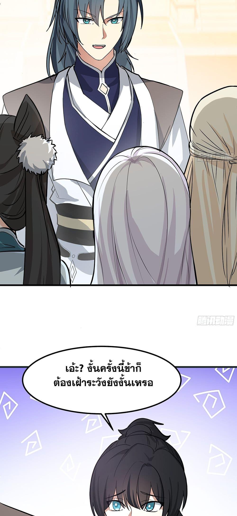 Manga-lc-com อ่านมังงะ อ่านการ์ตูน ออนไลน์ ฟรี Martial Peak เทพยุทธ์เหนือโลก ตอนที่ 1 2 3 4 5 6 7 8 9 10 11 12 13 14 ฟรี ไม่มีโฆษณา Manga-lc - อ่าน มังงะ อ่าน การ์ตูน ออนไลน์ อ่านมังงะ ฟรี