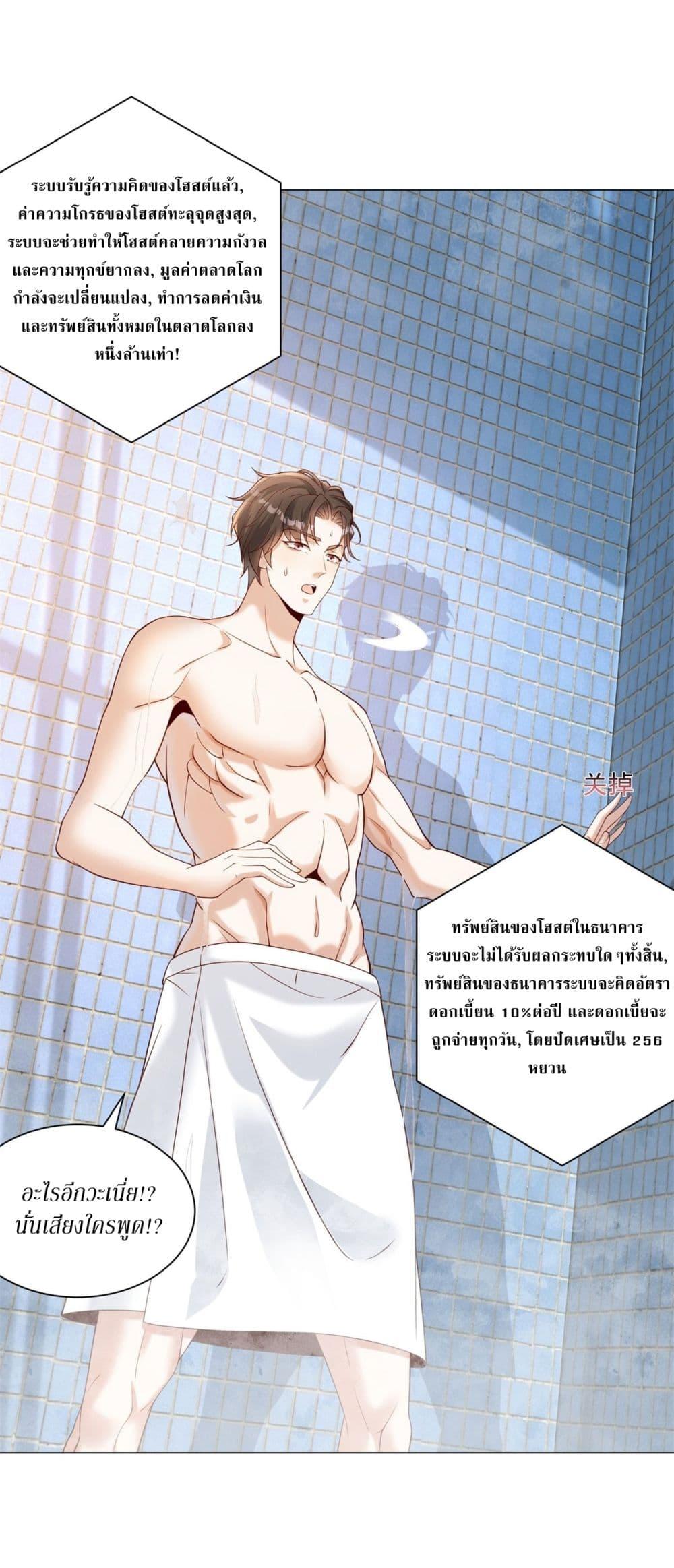 Manga-lc-com อ่านมังงะ อ่านการ์ตูน ออนไลน์ ฟรี Dominating With the Price Collapse System ตอนที่ 1 2 3 4 5 6 7 8 9 10 11 12 13 14 ฟรี ไม่มีโฆษณา Manga-lc - อ่าน มังงะ อ่าน การ์ตูน ออนไลน์ อ่านมังงะ ฟรี