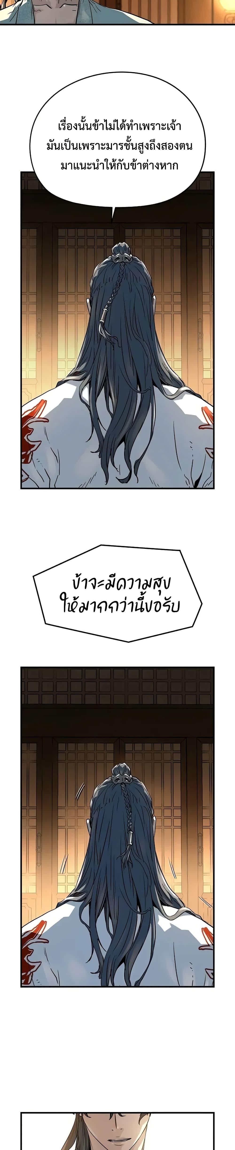 Manga-lc-com อ่านมังงะ อ่านการ์ตูน ออนไลน์ ฟรี Absolute Regression ตอนที่ 1 2 3 4 5 6 7 8 9 10 11 12 13 14 ฟรี ไม่มีโฆษณา Manga-lc - อ่าน มังงะ อ่าน การ์ตูน ออนไลน์ อ่านมังงะ ฟรี