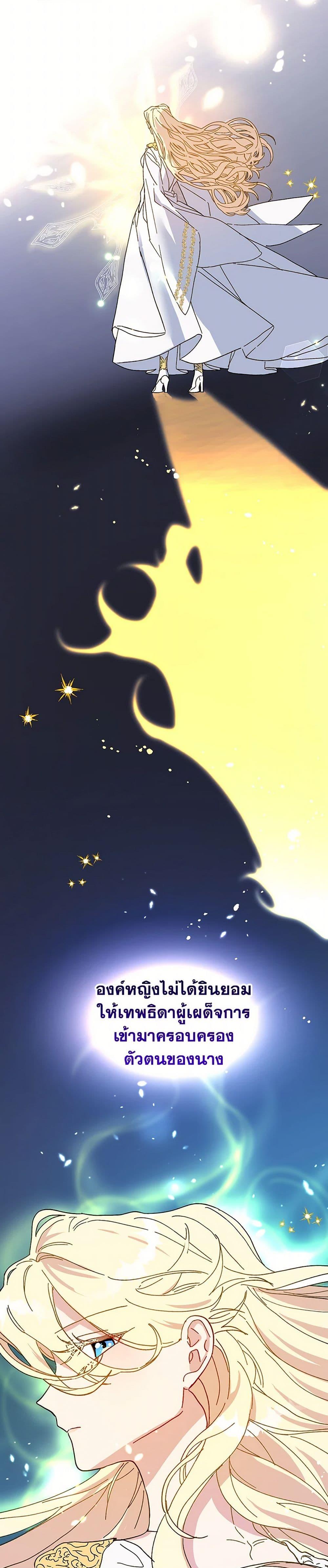 Manga-lc-com อ่านมังงะ อ่านการ์ตูน ออนไลน์ ฟรี The Princess Pretends to Be Crazy ตอนที่ 1 2 3 4 5 6 7 8 9 10 11 12 13 14 ฟรี ไม่มีโฆษณา Manga-lc - อ่าน มังงะ อ่าน การ์ตูน ออนไลน์ อ่านมังงะ ฟรี