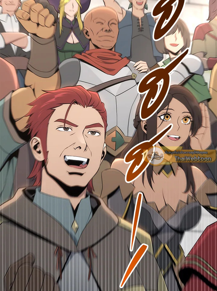 พลทหารโครงกระดูกผู้ม ตอนที่ 167 รูปที่ 101