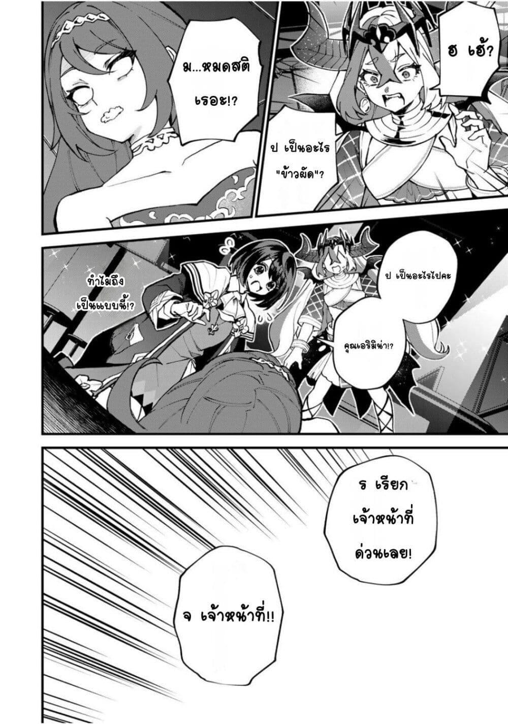 Manga-lc-com อ่านมังงะ อ่านการ์ตูน ออนไลน์ ฟรี Sekai Saikyou no Majo, Hajimemashita – Watashidake “Kouryaku Saito” wo Mireru Sekai de Jiyuu ni Ikimasu ตอนที่ 1 2 3 4 5 6 7 8 9 10 11 12 13 14 ฟรี ไม่มีโฆษณา Manga-lc - อ่าน มังงะ อ่าน การ์ตูน ออนไลน์ อ่านมังงะ ฟรี