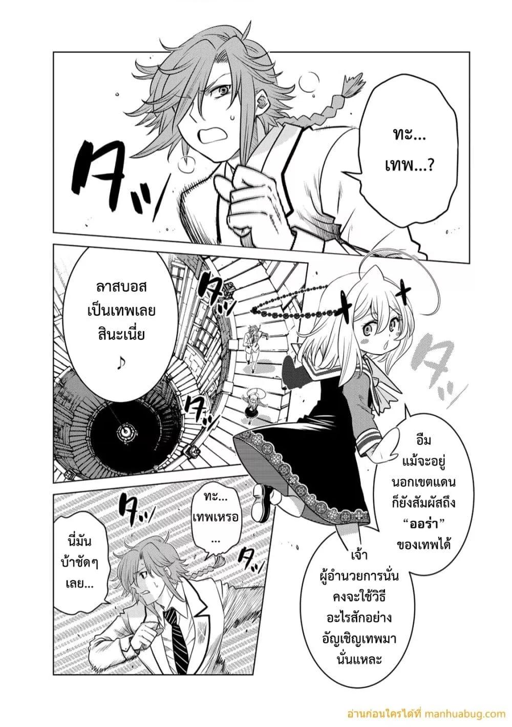 Manga-lc-com อ่านมังงะ อ่านการ์ตูน ออนไลน์ ฟรี OchikoboreDatt ตอนที่ 1 2 3 4 5 6 7 8 9 10 11 12 13 14 ฟรี ไม่มีโฆษณา Manga-lc - อ่าน มังงะ อ่าน การ์ตูน ออนไลน์ อ่านมังงะ ฟรี