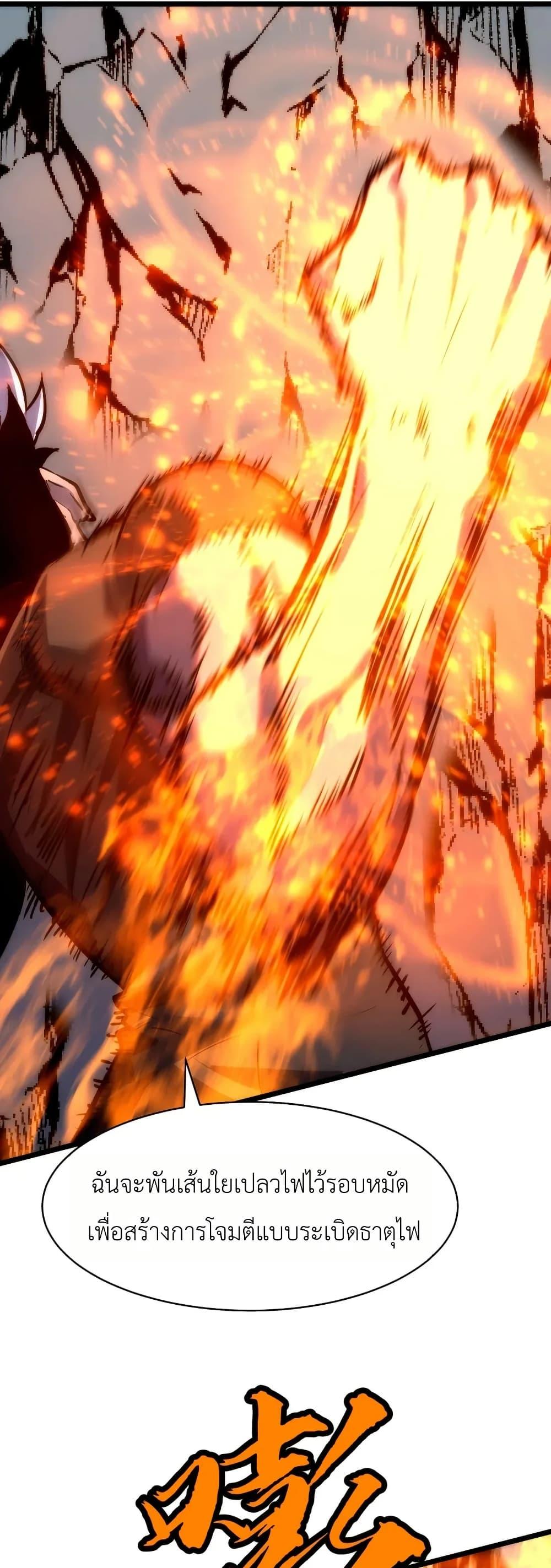 Manga-lc-com อ่านมังงะ อ่านการ์ตูน ออนไลน์ ฟรี Rise of the Mushroom King ตอนที่ 1 2 3 4 5 6 7 8 9 10 11 12 13 14 ฟรี ไม่มีโฆษณา Manga-lc - อ่าน มังงะ อ่าน การ์ตูน ออนไลน์ อ่านมังงะ ฟรี