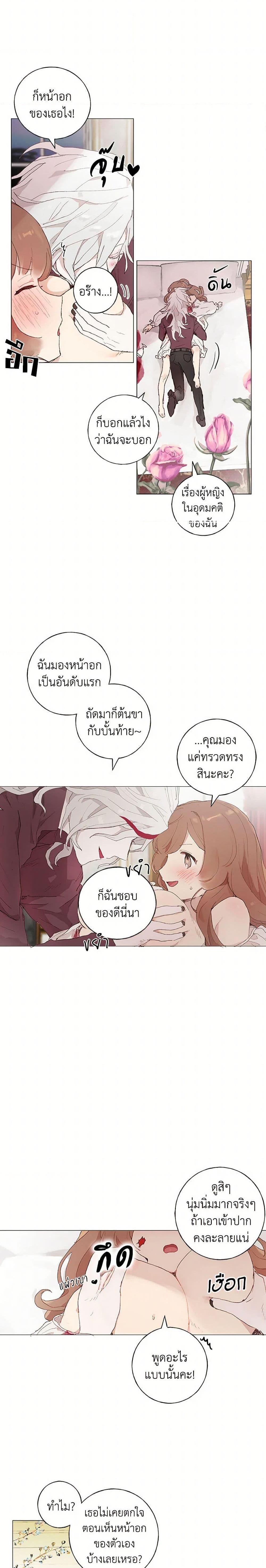 Manga-lc-com อ่านมังงะ อ่านการ์ตูน ออนไลน์ ฟรี My Teacher Has Chosen My Husband Candidates ตอนที่ 1 2 3 4 5 6 7 8 9 10 11 12 13 14 ฟรี ไม่มีโฆษณา Manga-lc - อ่าน มังงะ อ่าน การ์ตูน ออนไลน์ อ่านมังงะ ฟรี
