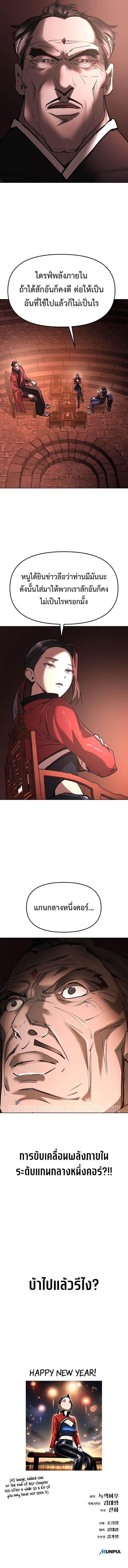 Manga-lc-com อ่านมังงะ อ่านการ์ตูน ออนไลน์ ฟรี Cosmic Heavenly Demon 3077 ตอนที่ 1 2 3 4 5 6 7 8 9 10 11 12 13 14 ฟรี ไม่มีโฆษณา Manga-lc - อ่าน มังงะ อ่าน การ์ตูน ออนไลน์ อ่านมังงะ ฟรี