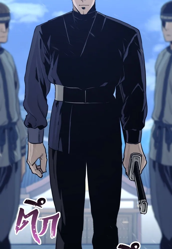 เส้นทางสู่เทพมาร ตอนที่ 61 รูปที่ 194