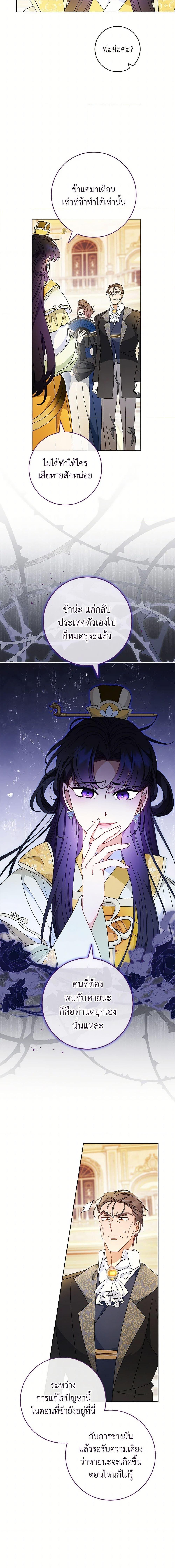 Manga-lc-com อ่านมังงะ อ่านการ์ตูน ออนไลน์ ฟรี The Baby Concubine Wants to Live Quietly ตอนที่ 1 2 3 4 5 6 7 8 9 10 11 12 13 14 ฟรี ไม่มีโฆษณา Manga-lc - อ่าน มังงะ อ่าน การ์ตูน ออนไลน์ อ่านมังงะ ฟรี