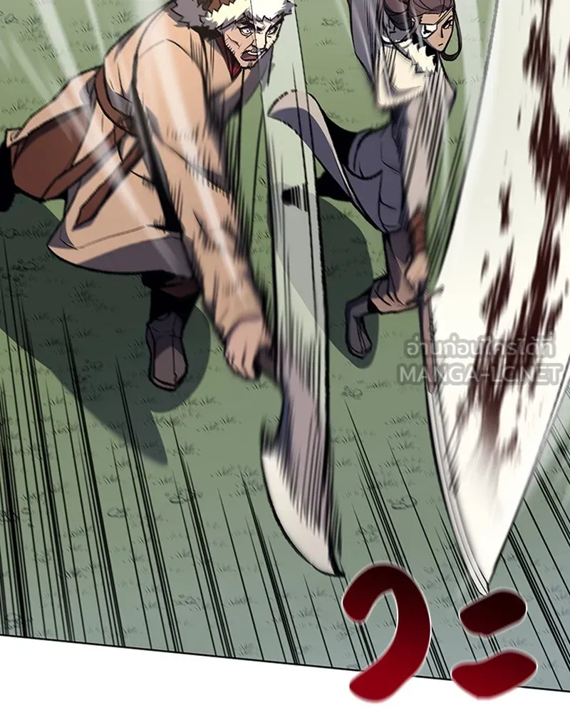 เกิดอีกทีเป็นว่าที่ประมุขลัทธิมาร ตอนที่ 24 รูปที่ 24