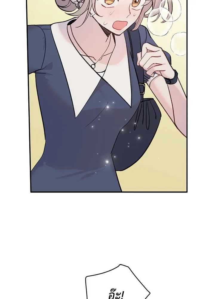 รักน้ำ รักปลา รักเธอนะ ตอนที่ 12 ปลาขี้หึง รูปที่ 71