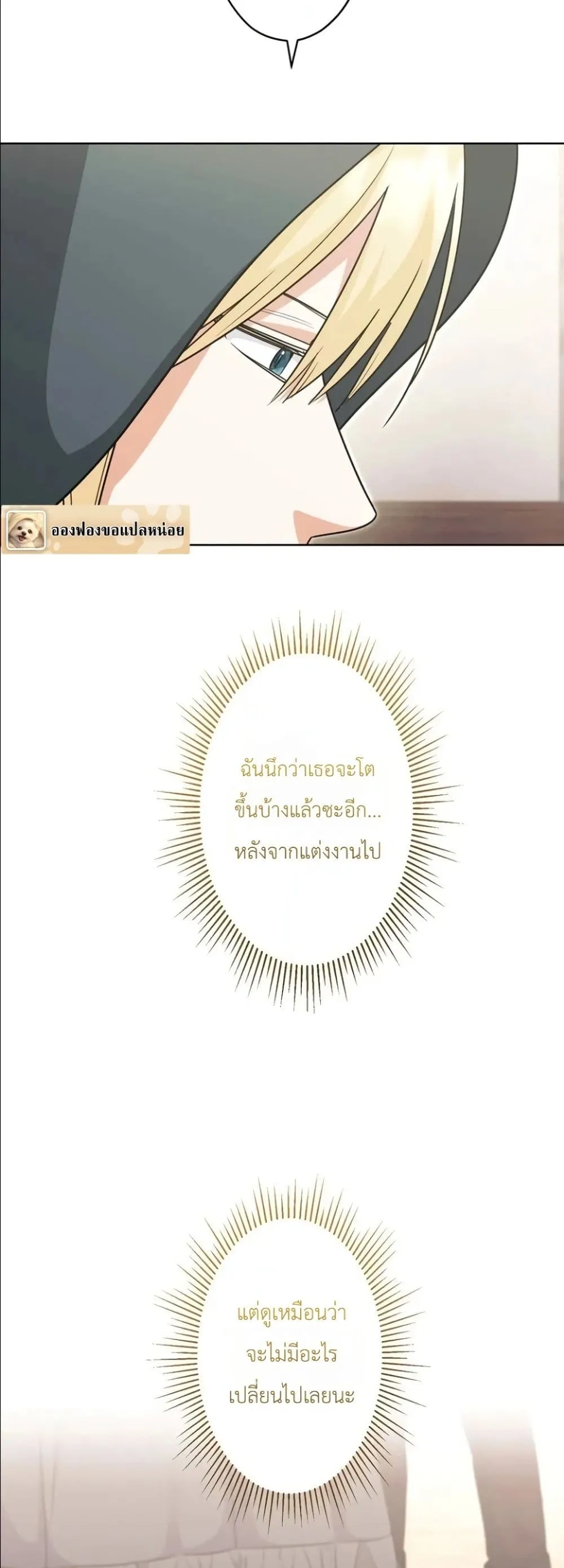 Manga-lc-com อ่านมังงะ อ่านการ์ตูน ออนไลน์ ฟรี I Possessed the Most Terrifying Stepmother in History ตอนที่ 1 2 3 4 5 6 7 8 9 10 11 12 13 14 ฟรี ไม่มีโฆษณา Manga-lc - อ่าน มังงะ อ่าน การ์ตูน ออนไลน์ อ่านมังงะ ฟรี