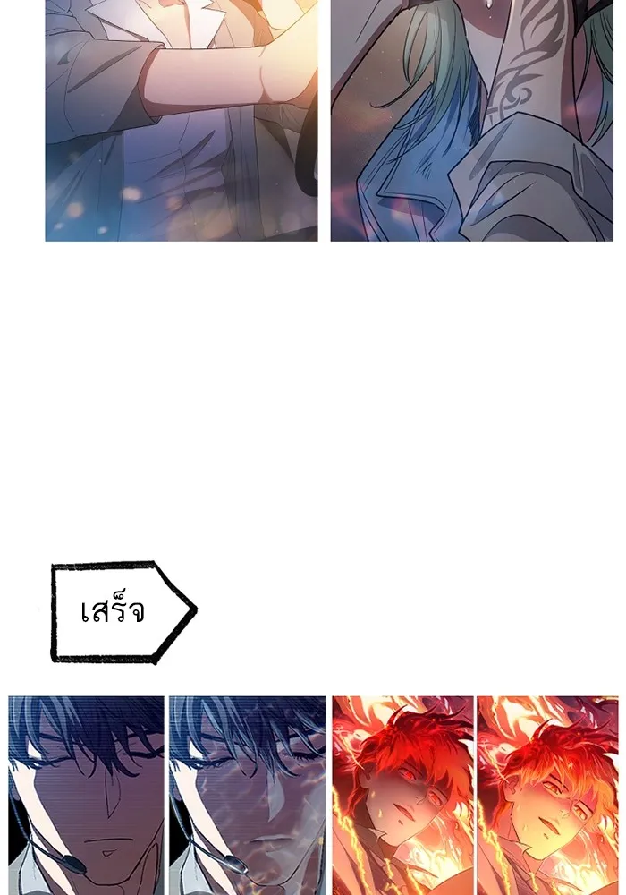 My S-Class Hunters ตอนที่ รีวิวซีซัน 1 (3) รีวิวพาร์ตวาด รูปที่ 80