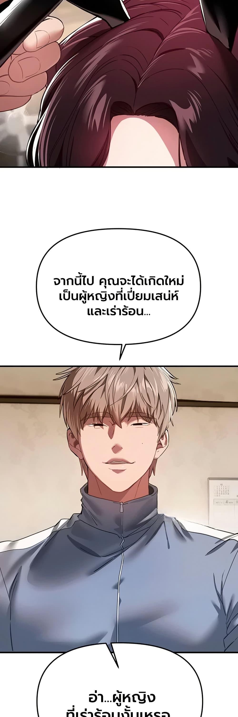 Doujin-Lc- อ่าน โดจิน มังฮวา เกาหลี ญี่ปุ่น จีน แปลไทย Beautiful Days ตอนที่ 1 2 3 4 5 6 7 8 9 10 11 12 13 14 ฟรี ไม่มีโฆษณา อ่าน โดจิน Manhwa เกาหลี ญี่ปุ่น จีน เรามีครบ คัดมาให้เน้นๆ โดจิน 18+ รับประกันความฟินโดย  Doujin Lc