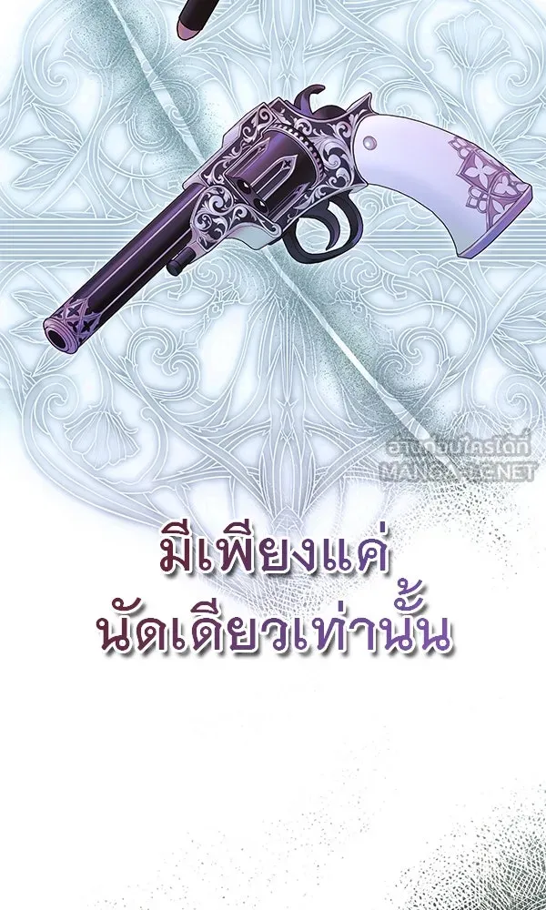 ชีวิตนี้เพื่อเธอ ตอนที่ 50 รูปที่ 12