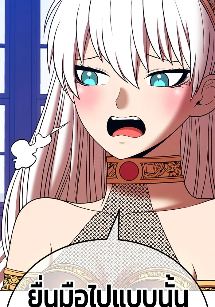 +99 ท่อนไม้พร้อมบวก ตอนที่ 4 เจ้าเด็กหมาป่า (2) รูปที่ 103