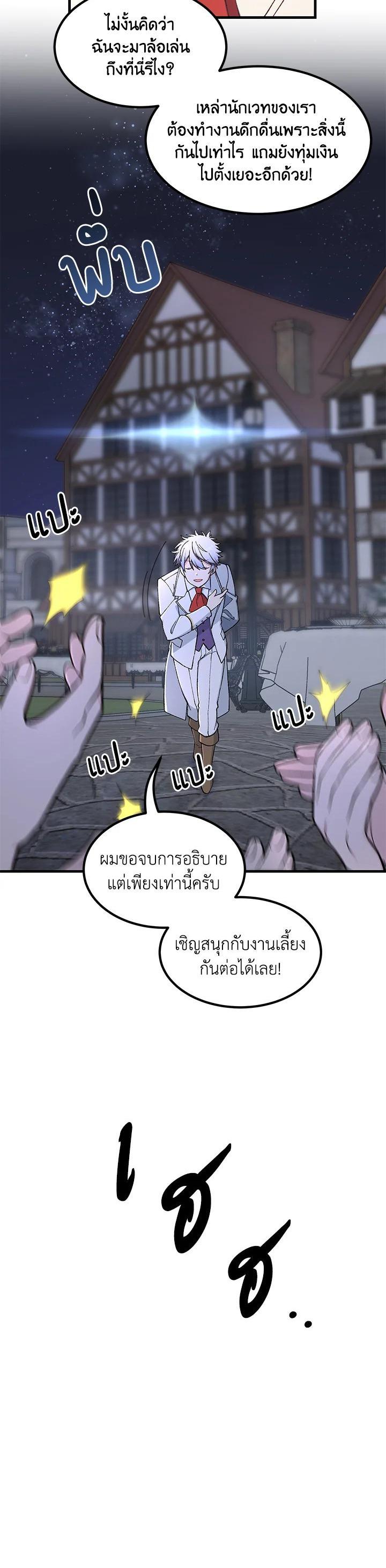 Manga-lc-com อ่านมังงะ อ่านการ์ตูน ออนไลน์ ฟรี How the Pro in His Past Life Sucks the Sweet Honey ตอนที่ 1 2 3 4 5 6 7 8 9 10 11 12 13 14 ฟรี ไม่มีโฆษณา Manga-lc - อ่าน มังงะ อ่าน การ์ตูน ออนไลน์ อ่านมังงะ ฟรี