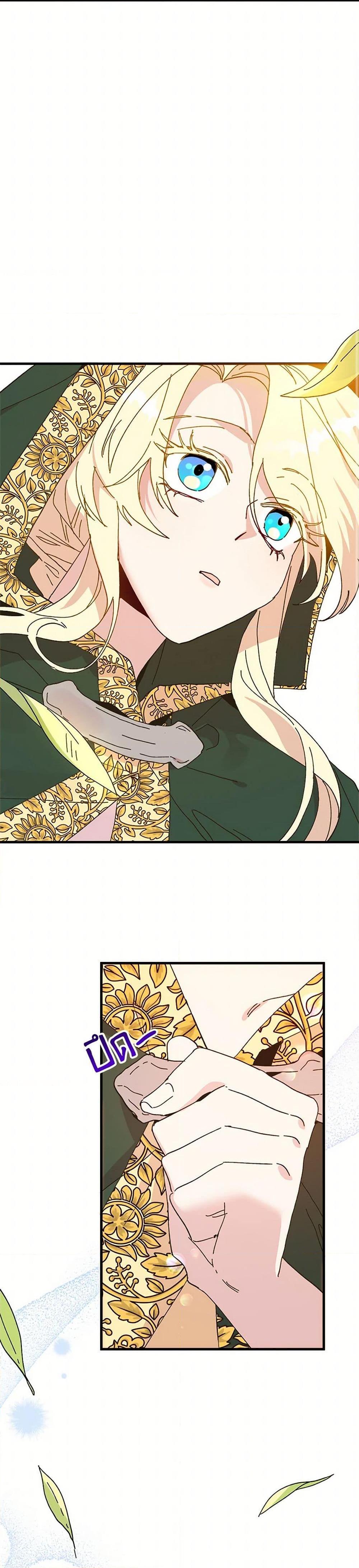 Manga-lc-com อ่านมังงะ อ่านการ์ตูน ออนไลน์ ฟรี The Princess Pretends to Be Crazy ตอนที่ 1 2 3 4 5 6 7 8 9 10 11 12 13 14 ฟรี ไม่มีโฆษณา Manga-lc - อ่าน มังงะ อ่าน การ์ตูน ออนไลน์ อ่านมังงะ ฟรี