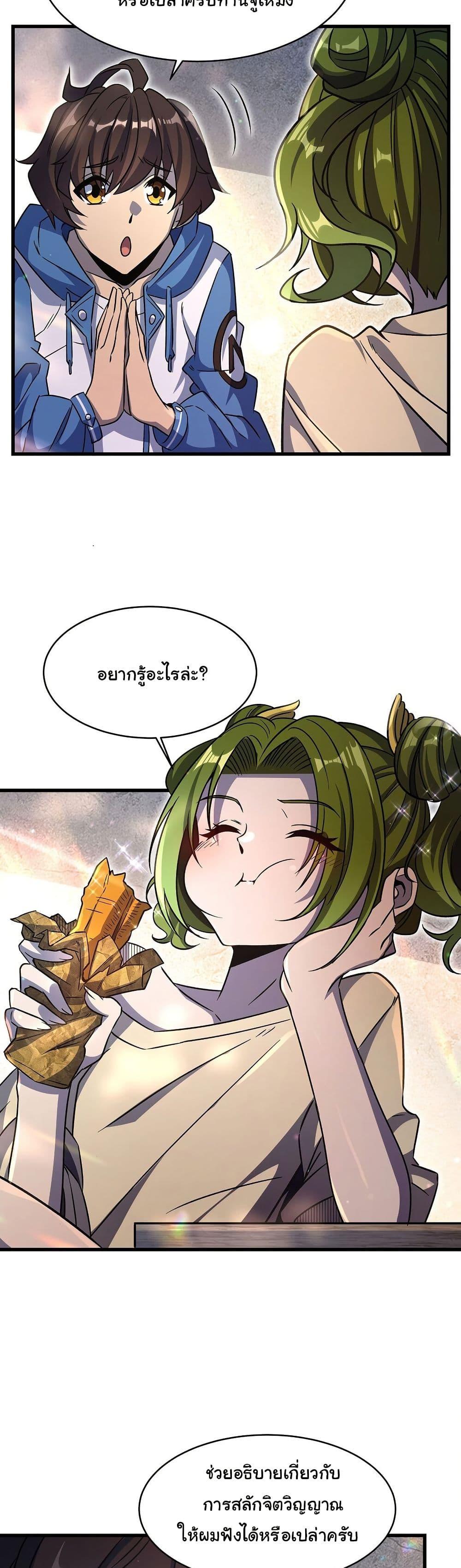 Manga-lc-com อ่านมังงะ อ่านการ์ตูน ออนไลน์ ฟรี Become a Witch in a World Full of Ghost Stories ตอนที่ 1 2 3 4 5 6 7 8 9 10 11 12 13 14 ฟรี ไม่มีโฆษณา Manga-lc - อ่าน มังงะ อ่าน การ์ตูน ออนไลน์ อ่านมังงะ ฟรี