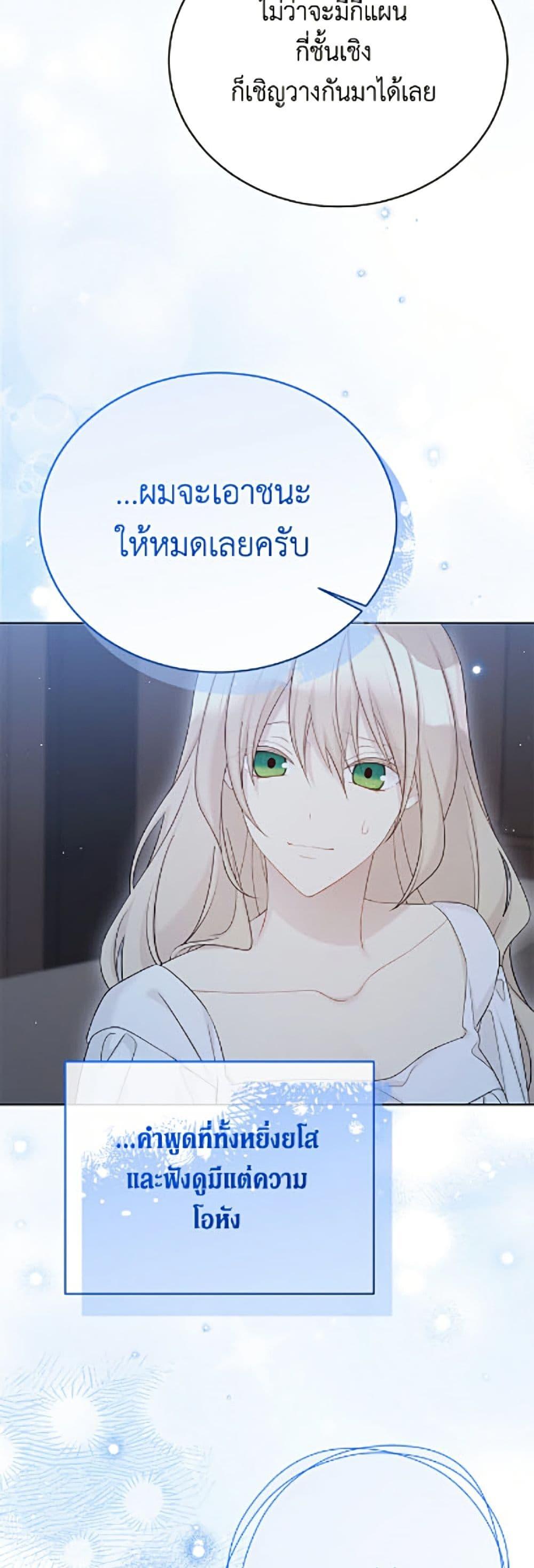 Manga-lc-com อ่านมังงะ อ่านการ์ตูน ออนไลน์ ฟรี The Viridescent Crown ตอนที่ 1 2 3 4 5 6 7 8 9 10 11 12 13 14 ฟรี ไม่มีโฆษณา Manga-lc - อ่าน มังงะ อ่าน การ์ตูน ออนไลน์ อ่านมังงะ ฟรี