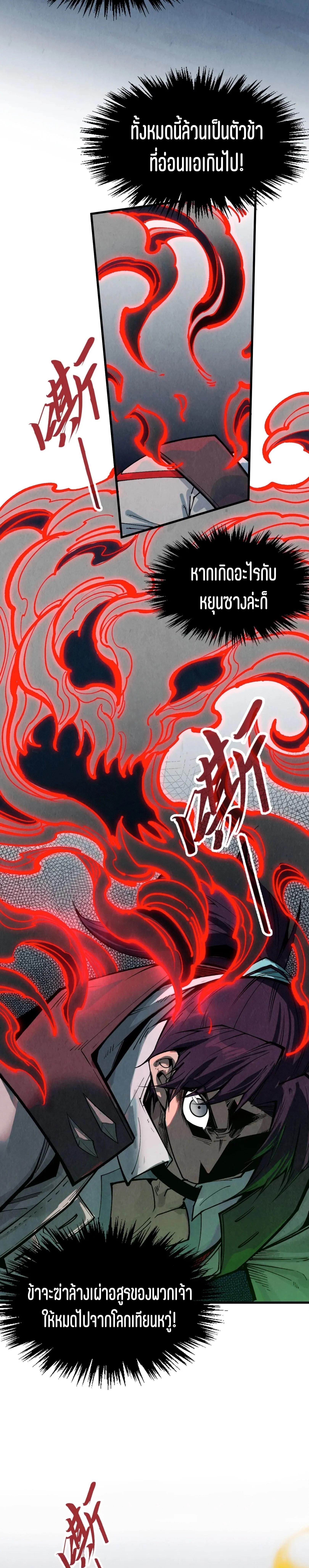 Manga-lc-com อ่านมังงะ อ่านการ์ตูน ออนไลน์ ฟรี The Eternal Supreme ตอนที่ 1 2 3 4 5 6 7 8 9 10 11 12 13 14 ฟรี ไม่มีโฆษณา Manga-lc - อ่าน มังงะ อ่าน การ์ตูน ออนไลน์ อ่านมังงะ ฟรี