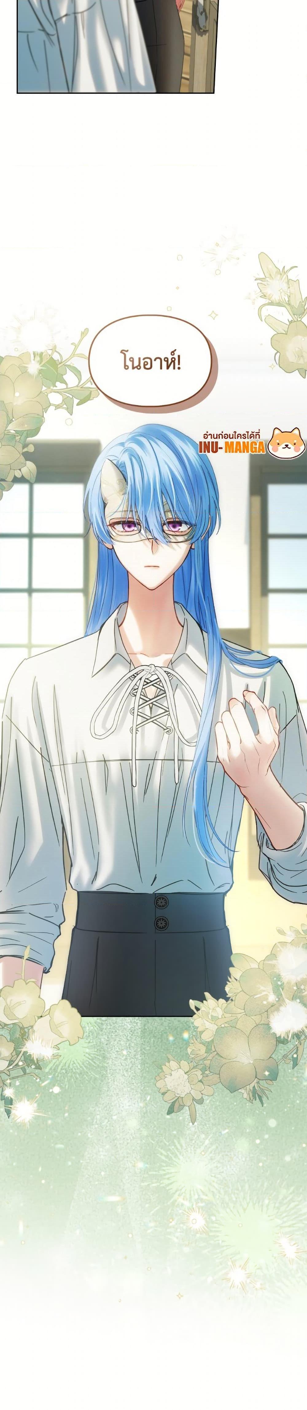 Manga-lc-com อ่านมังงะ อ่านการ์ตูน ออนไลน์ ฟรี Baby Prisoner of the Winter Castle ตอนที่ 1 2 3 4 5 6 7 8 9 10 11 12 13 14 ฟรี ไม่มีโฆษณา Manga-lc - อ่าน มังงะ อ่าน การ์ตูน ออนไลน์ อ่านมังงะ ฟรี