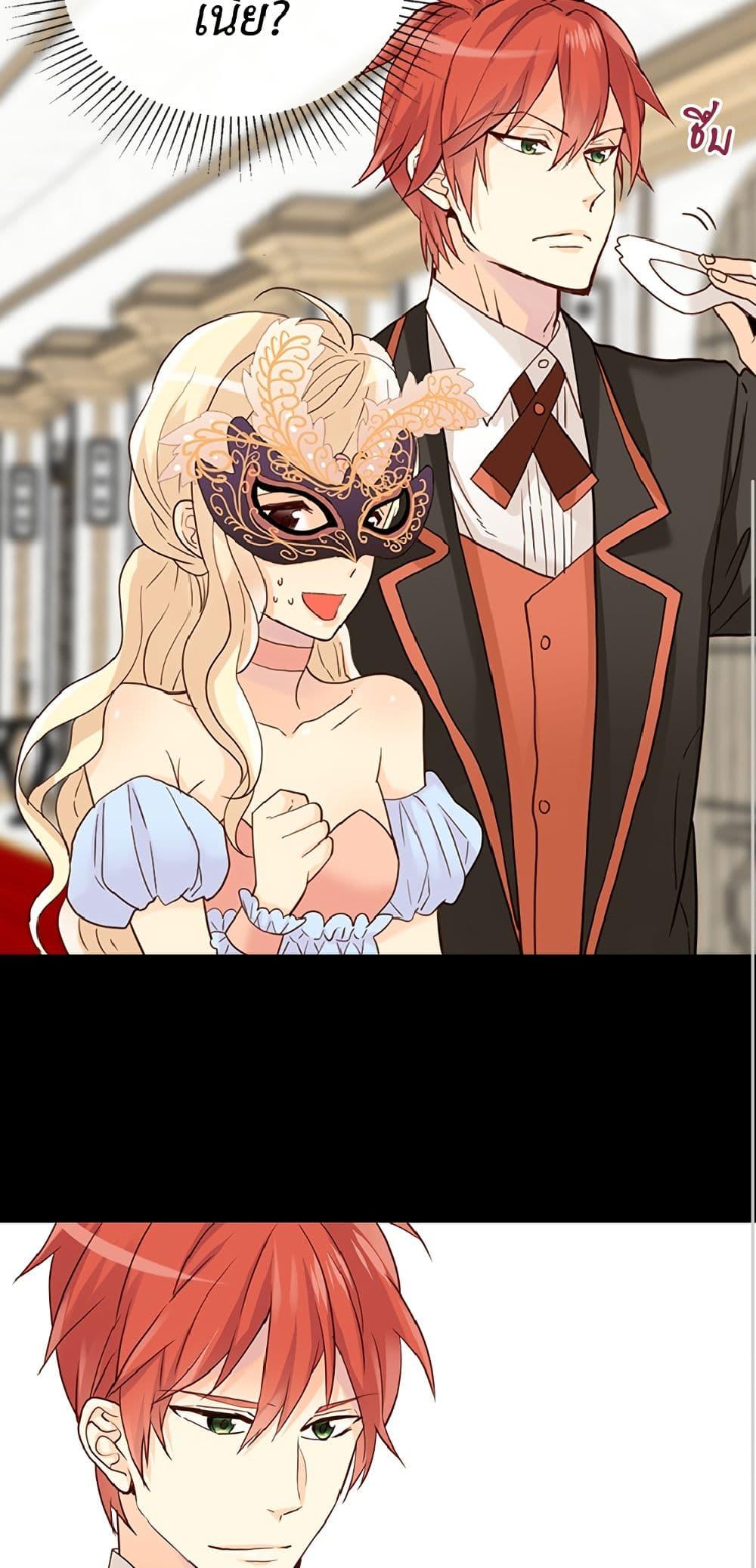 Manga-lc-com อ่านมังงะ อ่านการ์ตูน ออนไลน์ ฟรี Isekai Empress ตอนที่ 1 2 3 4 5 6 7 8 9 10 11 12 13 14 ฟรี ไม่มีโฆษณา Manga-lc - อ่าน มังงะ อ่าน การ์ตูน ออนไลน์ อ่านมังงะ ฟรี